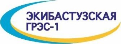Экибастузская ГРЭС-1